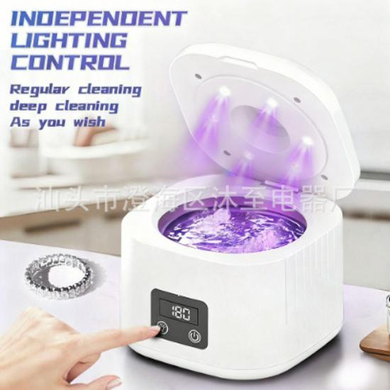 Purple Light Ultrasonic Cleaner for Jewelry, Dentures, Makeup Brushes & More