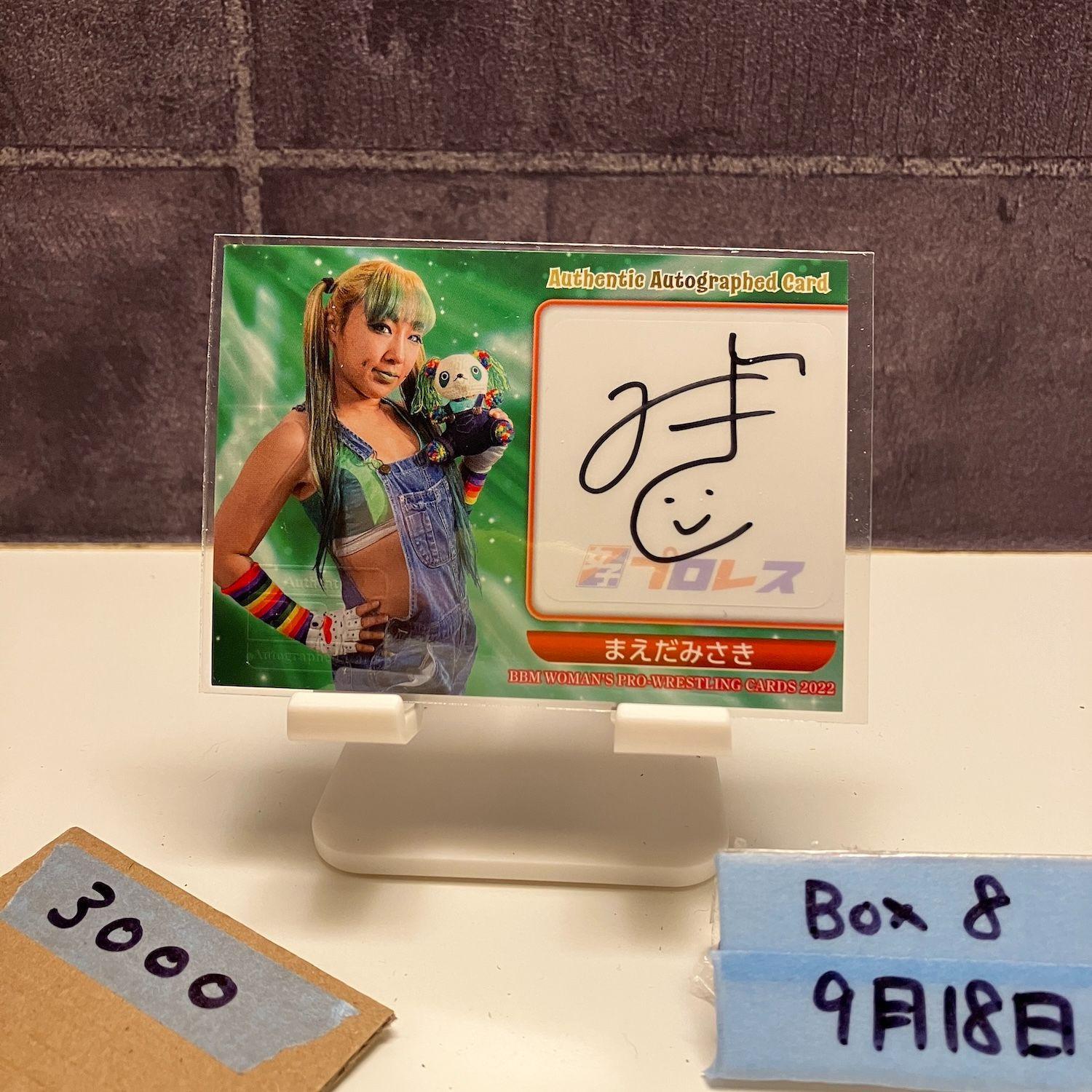 2022 BBM Womans Pro-Wrestling Misaki Maeda 098/105 Autograph Womens Pro-Wrestling Card