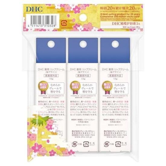 DHC Medicinal Lip Cream Sakura Design 3-Piece Set