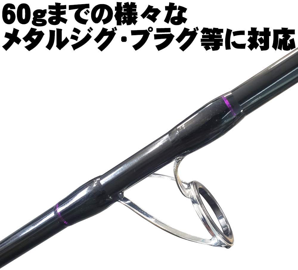 Ori Fishing Tackle Shore Jigging Set with High Gear Reel 96M-3 (shorejiggiset-08)