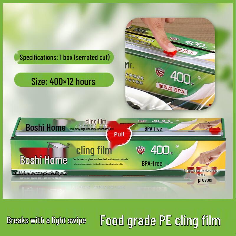 Food Grade PE Slide Cutter Cling Film