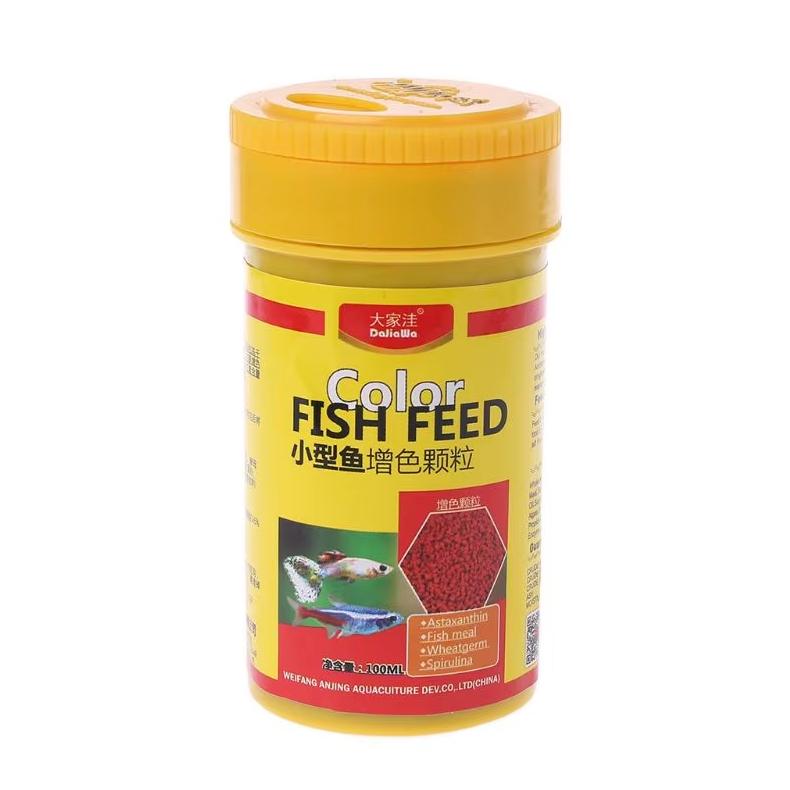 100ml Tropical Fish Spirulina Food Granule Fish Nutrition Food For Aquarium Fish Tank Color Enhanced Feeding Feeder Supplies