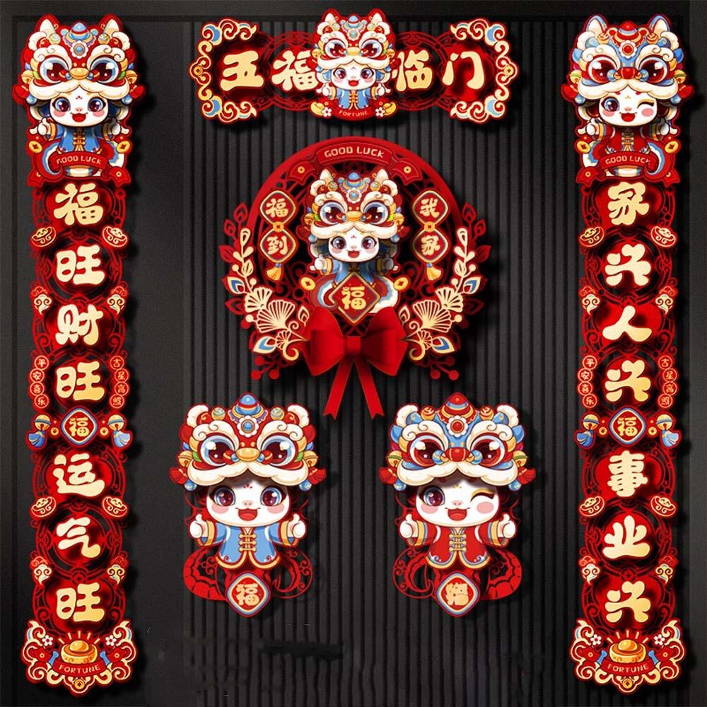 Traditional 2025 Snake Year Door Couplets Cartoon Spring Festival Supplies  Wedding Celebration