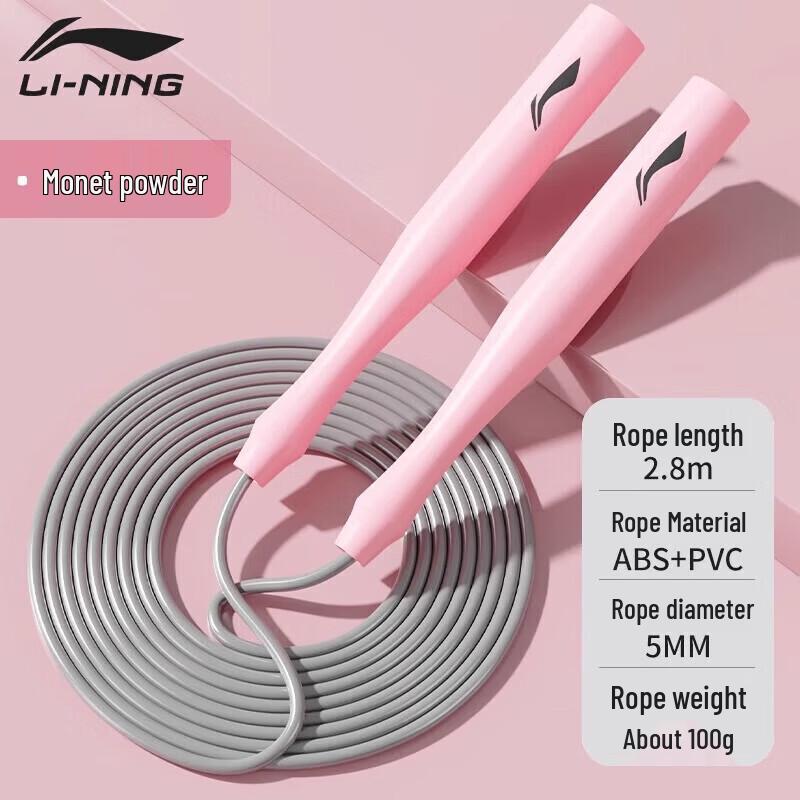 Li-Ning PVC Speed Jump Rope
