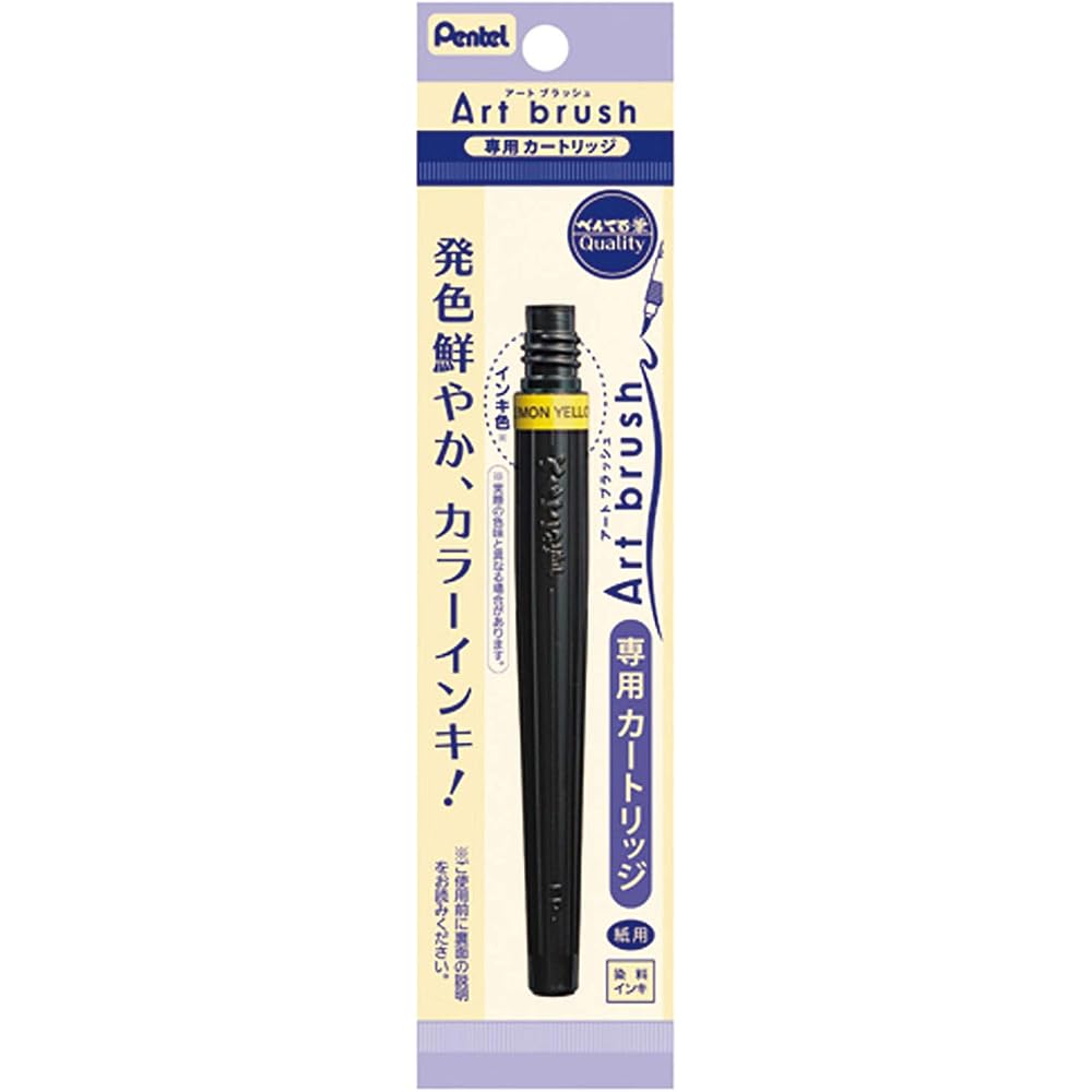 Pentel Brush Pen Cartridge XFR-105 Lemon Yellow
