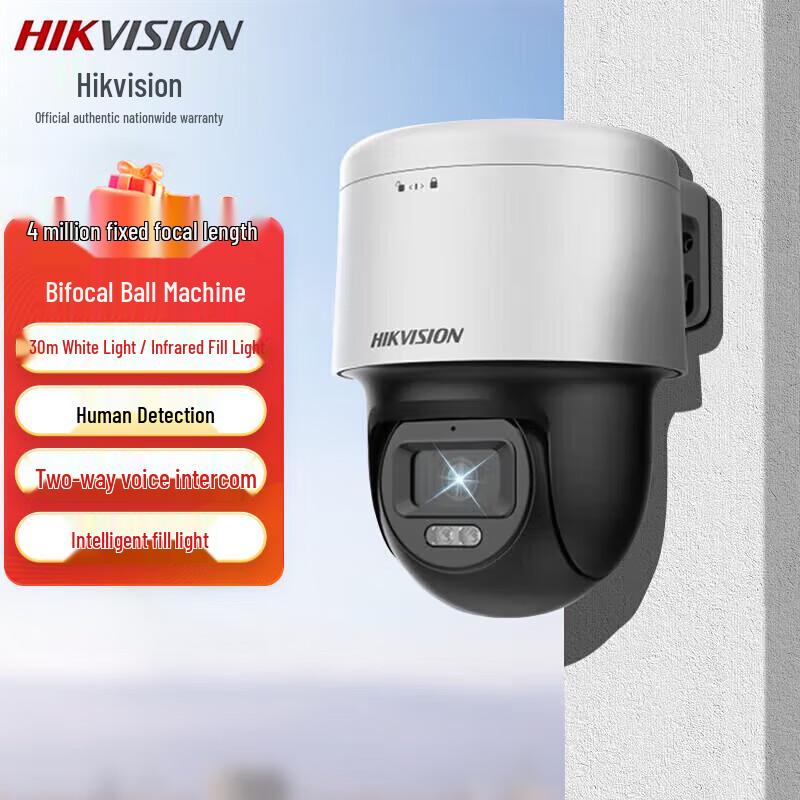 

HIKVISION 4MP POE PTZ Full-Color Night Vision Dome Camera CN plug (adapter included)