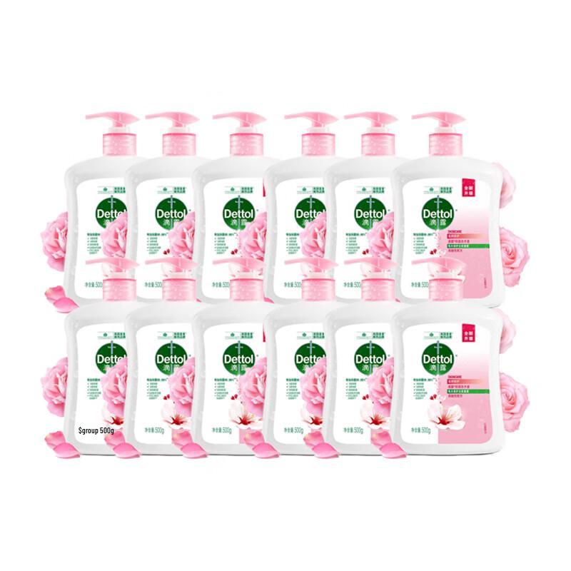 

Dettol Moisturizing Care Healthy Hand Wash