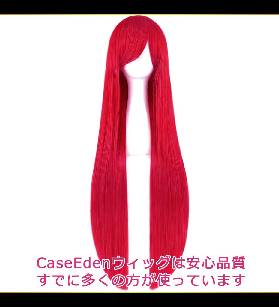 CaseEden Cosplay Wig, Premium, Smooth, Long, 100cm, Red, 6163