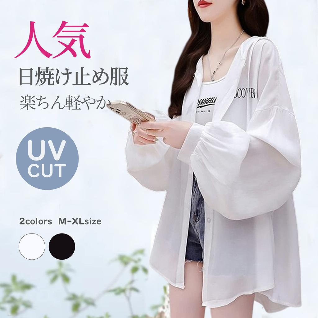 KumiModa Sun Protection Rash Body UV Long Cute Women's Guard, Outerwear, Hoodie, Coverage, Protection, Lightweight, Summer, Sleeves, Thin, Breathable,