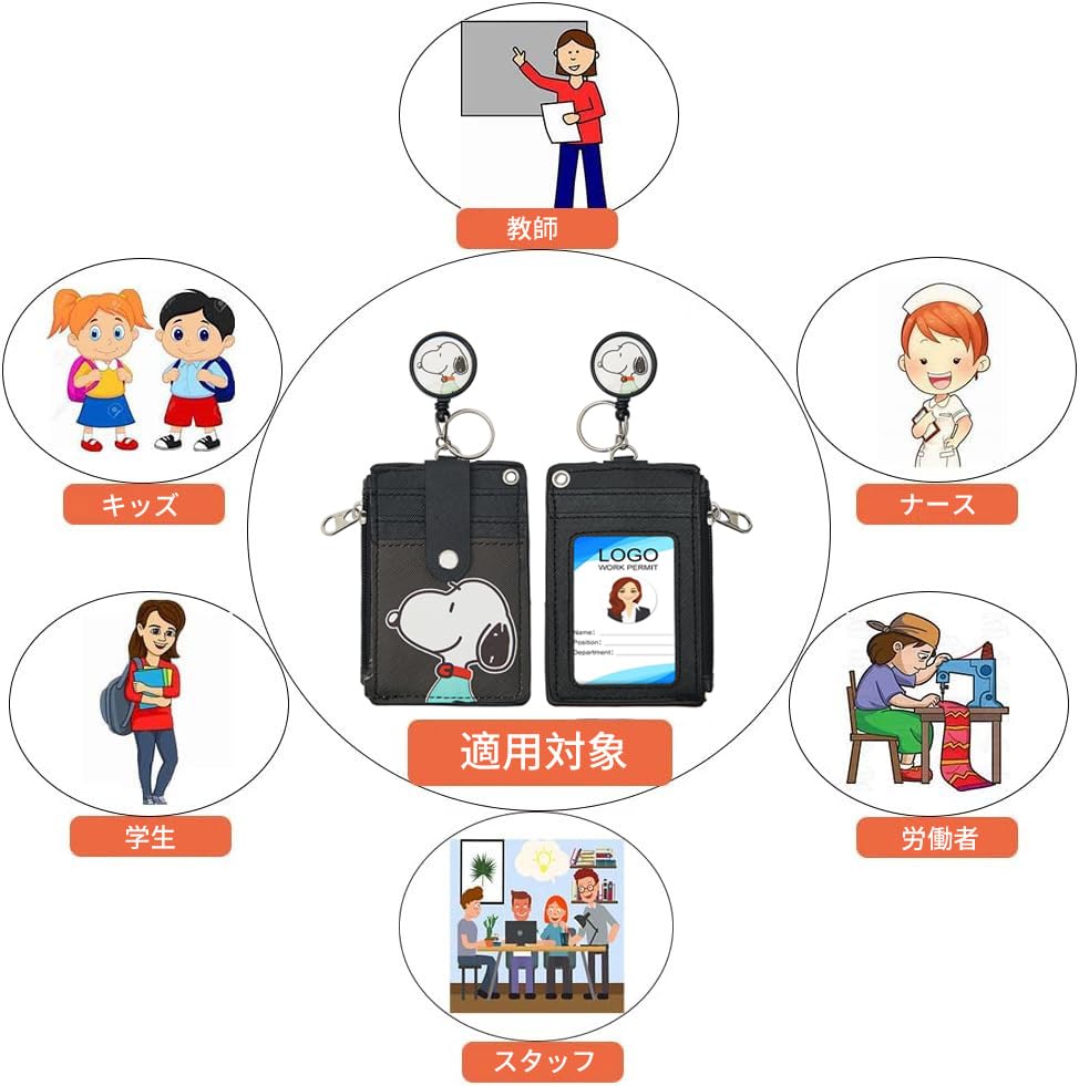 Cute pass commuter pass ID card employee ID card with retractable coin purse with side zipper case, case, case, case, reel,