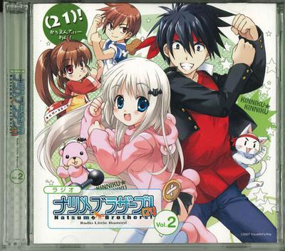 CD VARIOUS - Radio Super Natsume Brothers! (21)  LTBS0006 2009 Japan Music Others Used