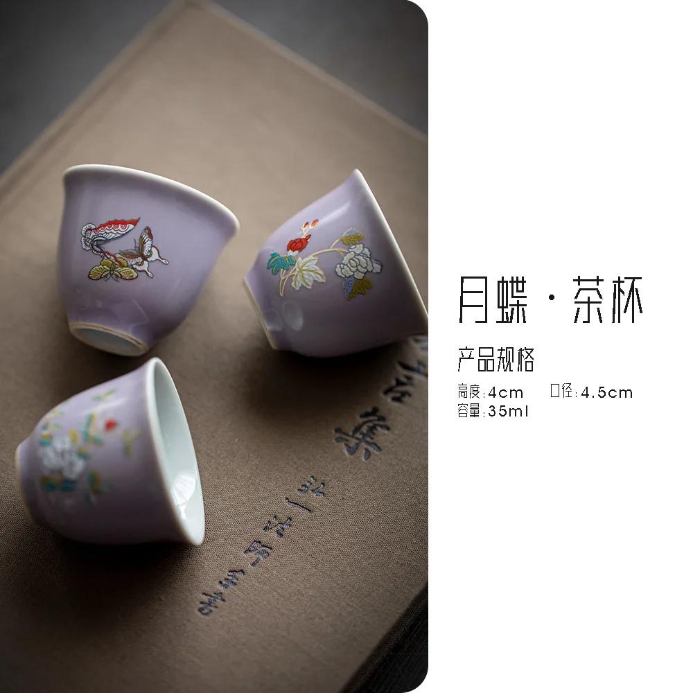 2pc/set Butterfly Hand-painted Pure Handmade Tea Cup Kung Fu Tea Set Ceramic Household Tea Cup Master Cup Tea Drinking Cup