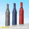 2-3 Men's Umbrella for Wind Resistance Large Size Large 130cm Diameter Sunny Umbrella Folding Full-automatic Umbrella