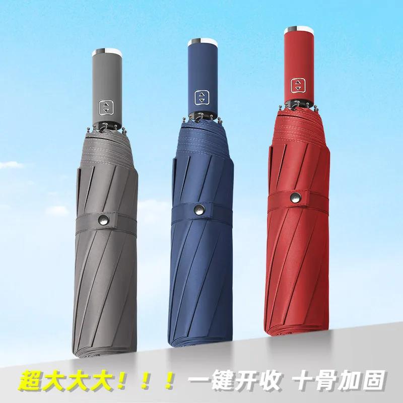 2-3 Men's Umbrella for Wind Resistance Large Size Large 130cm Diameter Sunny Umbrella Folding Full-automatic Umbrella