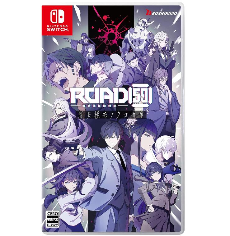 

NINTENDO SWITCH ROAD 59 Standard Edition Japan NEW