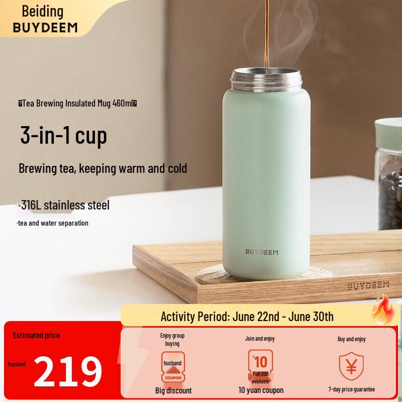 Buydeem Tea Infuser Thermos Bottle