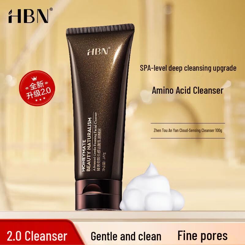 

HBN Amino Acid Cloud-Feel Soothing Cleanser 2.0