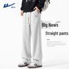 Warrior Men's Heavyweight Casual Straight-Leg Sweatpants