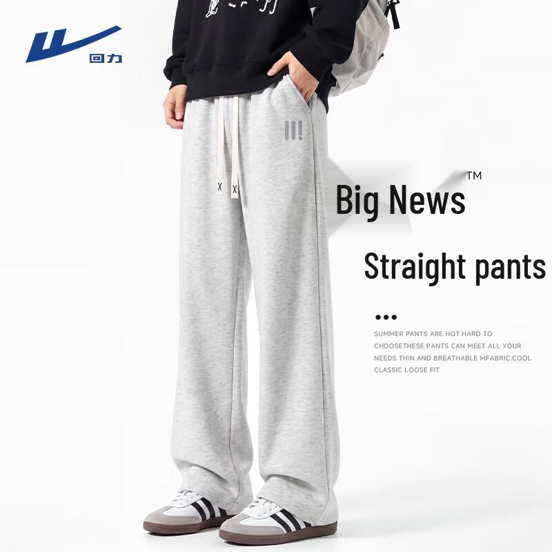 Warrior Men's Heavyweight Casual Straight-Leg Sweatpants