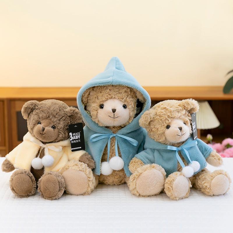 Dressable Cloak Hugger Mia Bear Plush Toy Adorable Cape Bear Doll Child Gifts