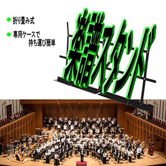 Folding Tabletop Music Stand with Dedicated Case, Seven-Gakusuta