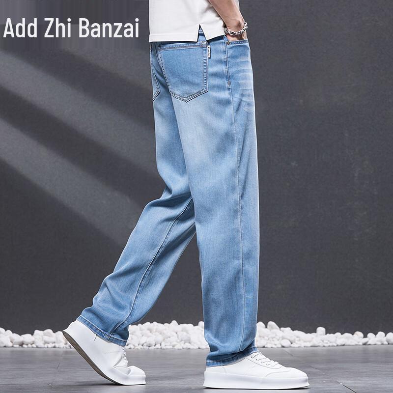 ZENGZHI Men's Lyocell Blend Straight Leg Jeans