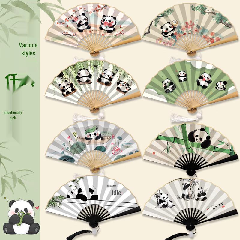 B.Y.K Panda Chinese Style Folding Fan