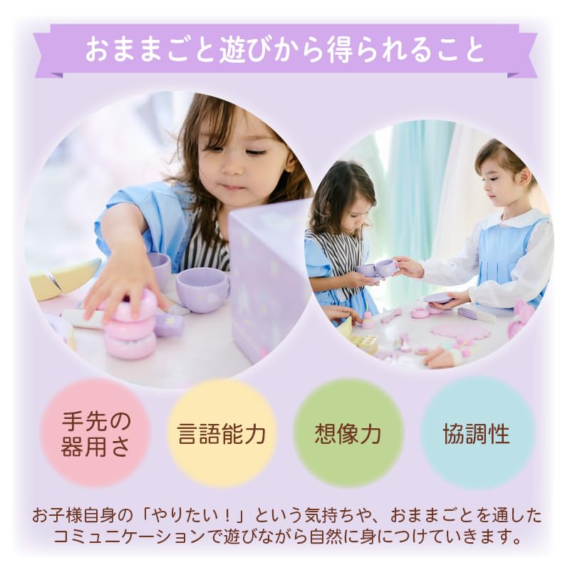 Mother Garden Wooden Pretend Play Dream Unicorn Cafe