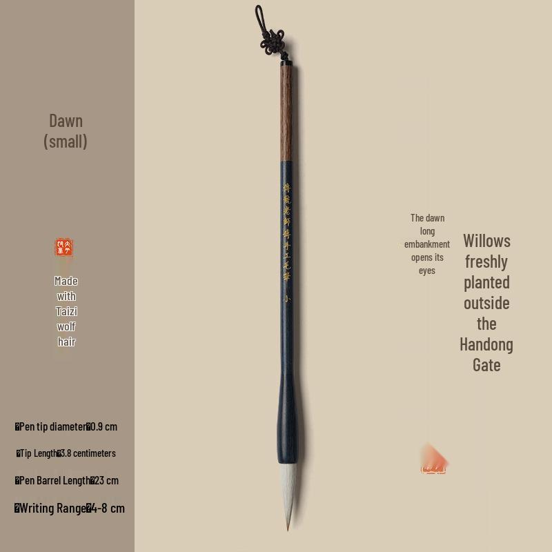 

Dawn Dual-Hair Calligraphy Brush - Wolf Hair, Yan Style, Medium Size for Regular and Running Script, Chinese Painting, Beginners