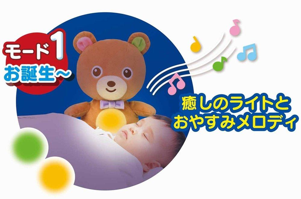 Gently glowing swing bear