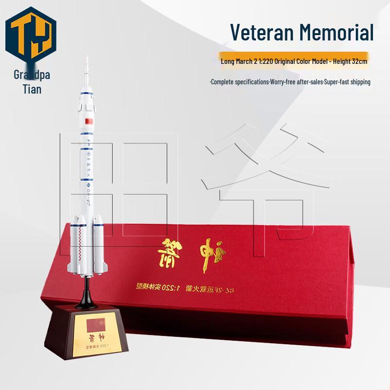China Aerospace Space Exploration Models