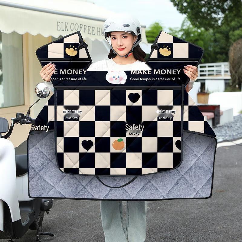 JINGRUIXIANG Electric Scooter Windproof Cover