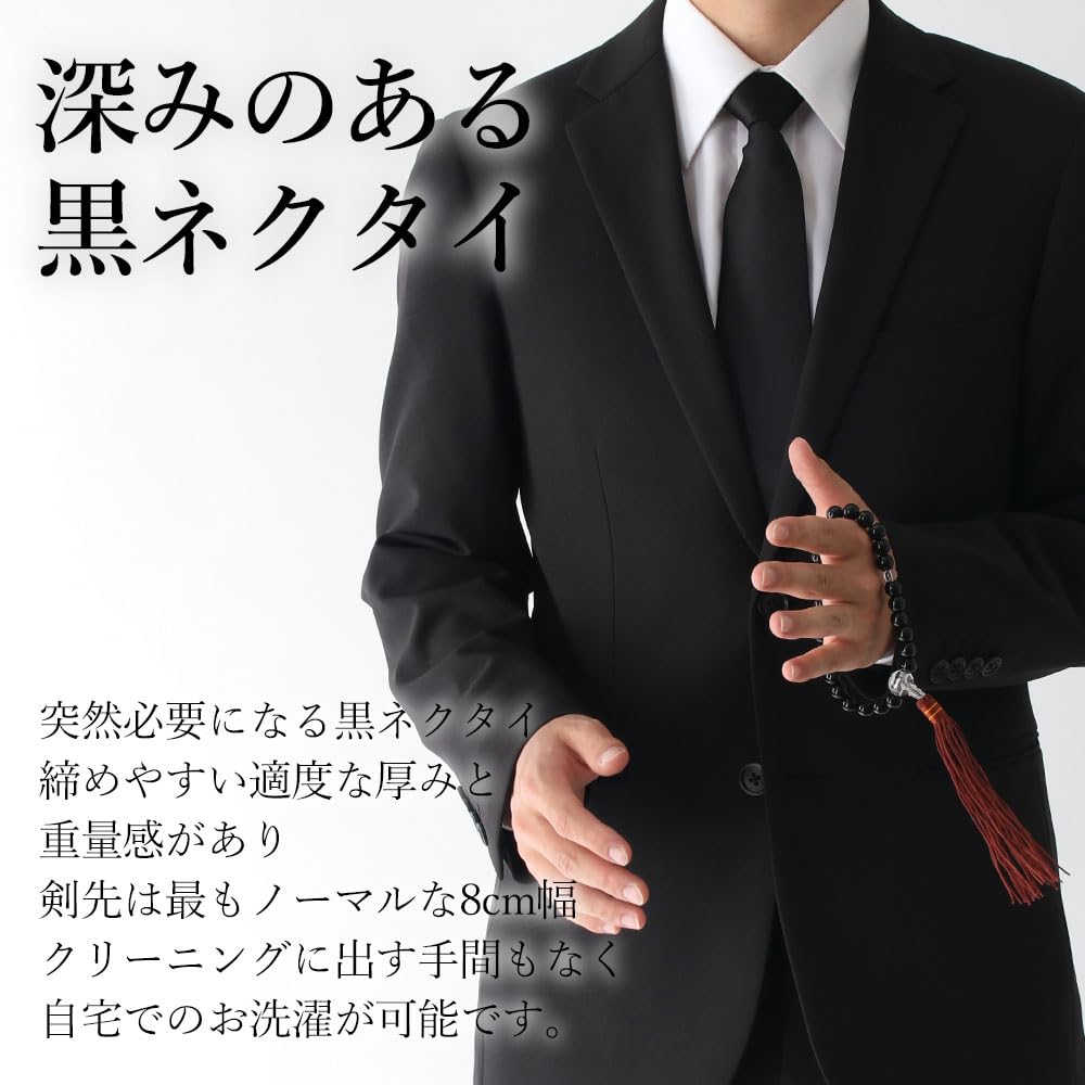 [Kleiderordnung 101] 3-teiliges schwarzes formelles Set für Beerdigungen, inklusive Gebetskette, Schwarzem Schlips und Schwarzem Tuch. Herren Schwarz Trauerkrawatten-Set, Standardgröße