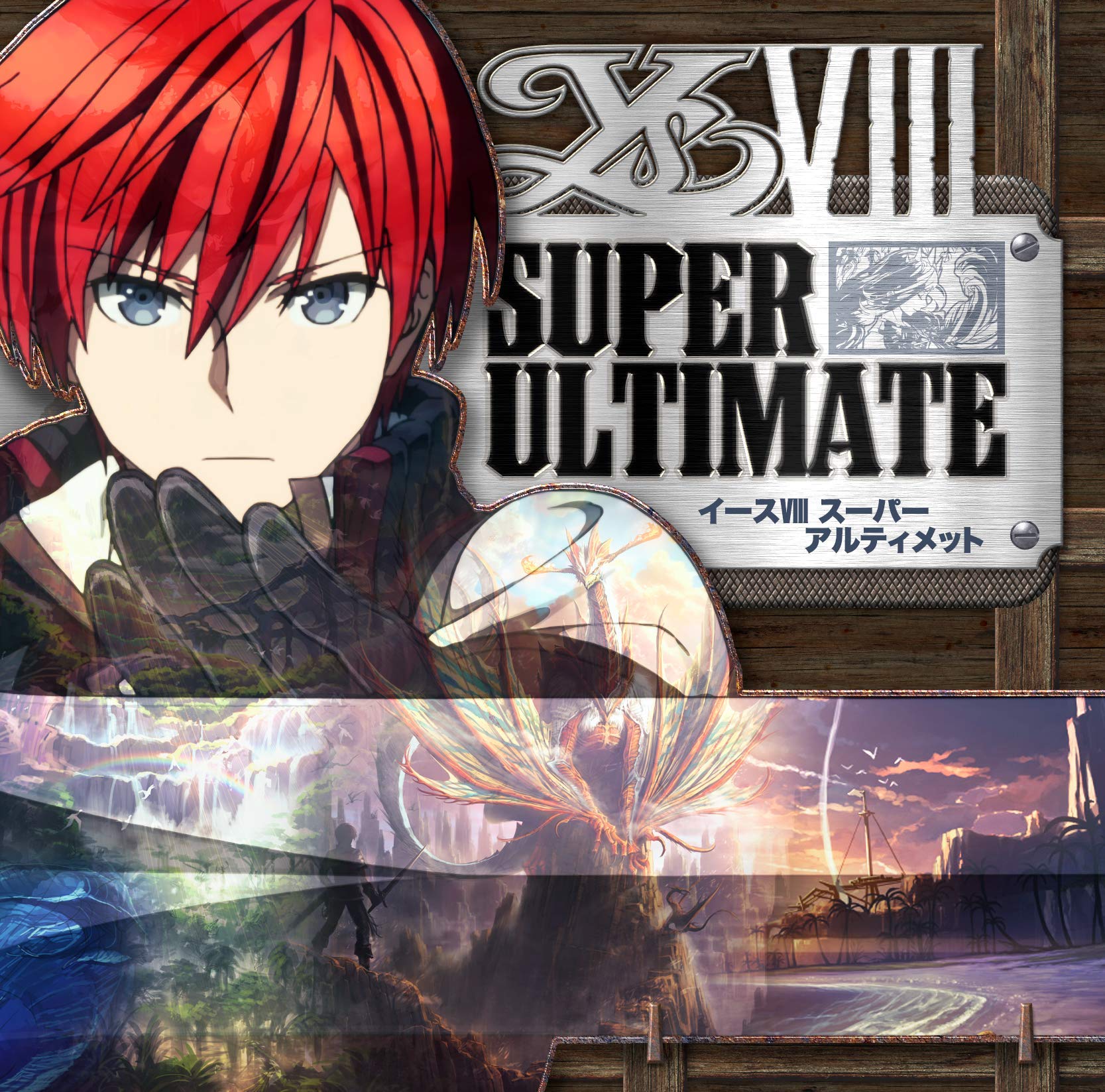 Ys VIII СУПЕР АБСОЛЮТНЫЙ
