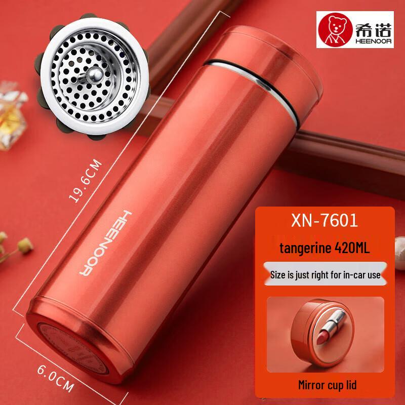 

Heenoor 304 Stainless Steel Insulated Travel Mug 420ml