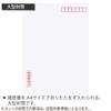 KOKUYO Resume A4 (A3 bi-fold) with 3 large envelopes, 3 sets Shin-5JNX3