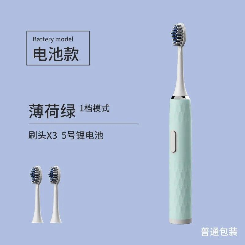 Household Vibration Soft Bristle Toothbrush Rechargeable Automatic Ultrasonic Adult Electric Toothbrush