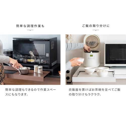 Miyatake Seisakusho Avenir Under-Microwave Tray with Full Slide Rails, Double Rail, 80cm Wide X 40cm Deep X 5cm High, TY-002 (White)