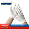 Guantes de Trabajo Antideslizantes para Mujer, Hilo de Algodón Resistente al Desgaste para Sitio de Construcción