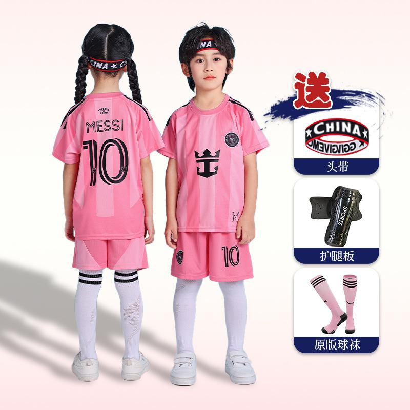 Children's football jersey set Boys and girls game clothing Real Madrid Basaro primary school jersey Training jersey