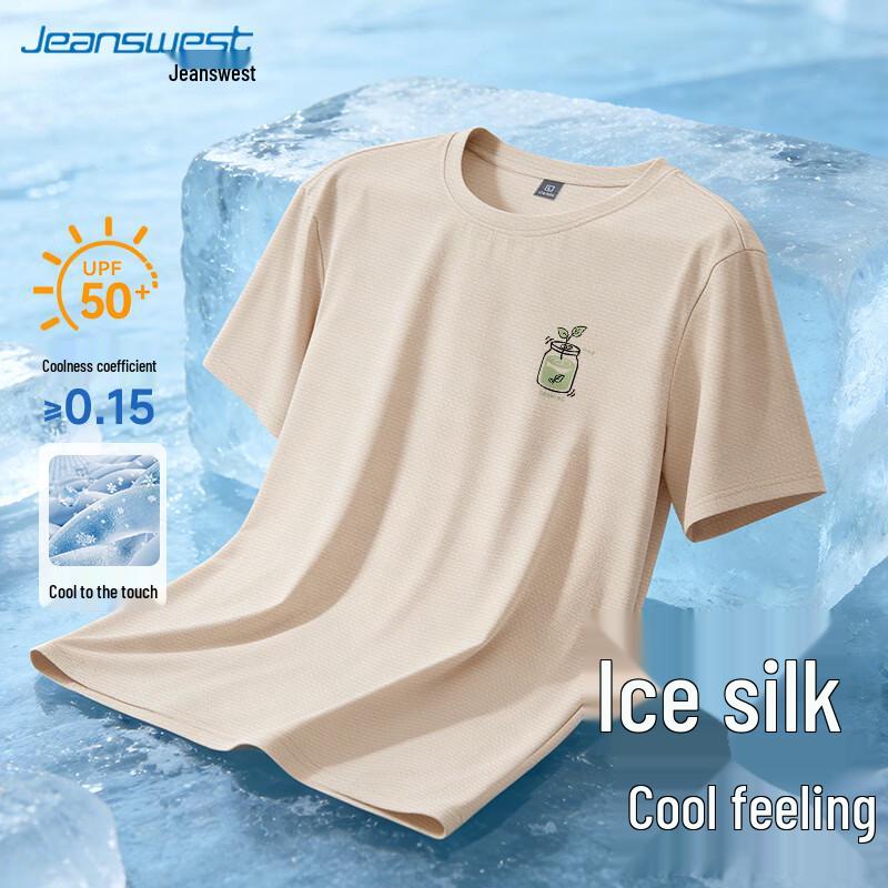 Jeanswest Men's Ice Silk Short Sleeve T-Shirt