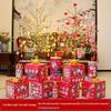 Hàndùn Year of the Horse 2.1m Decorative Tree Lights Combo Set