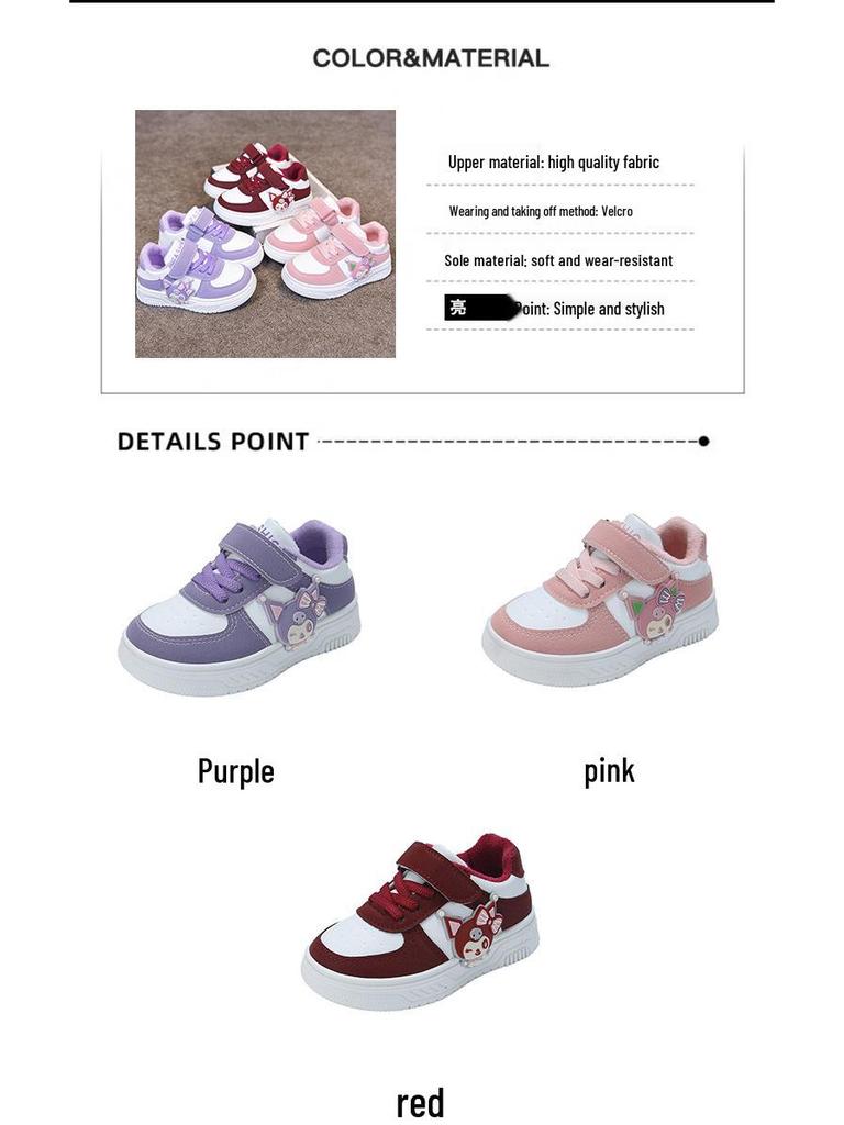 Pantofi de skate joasă cu desene animate pentru copii: Pantofi Casual de Mers Căptușiți cu Fleece, Umpluți cu Bumbac, pentru Copii Mici și Copii Mici