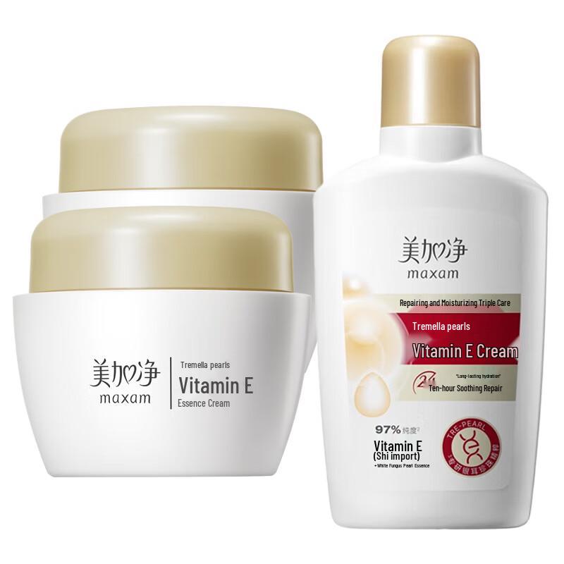 MAXAM Tremella Pearl Vitamin E Skincare Set