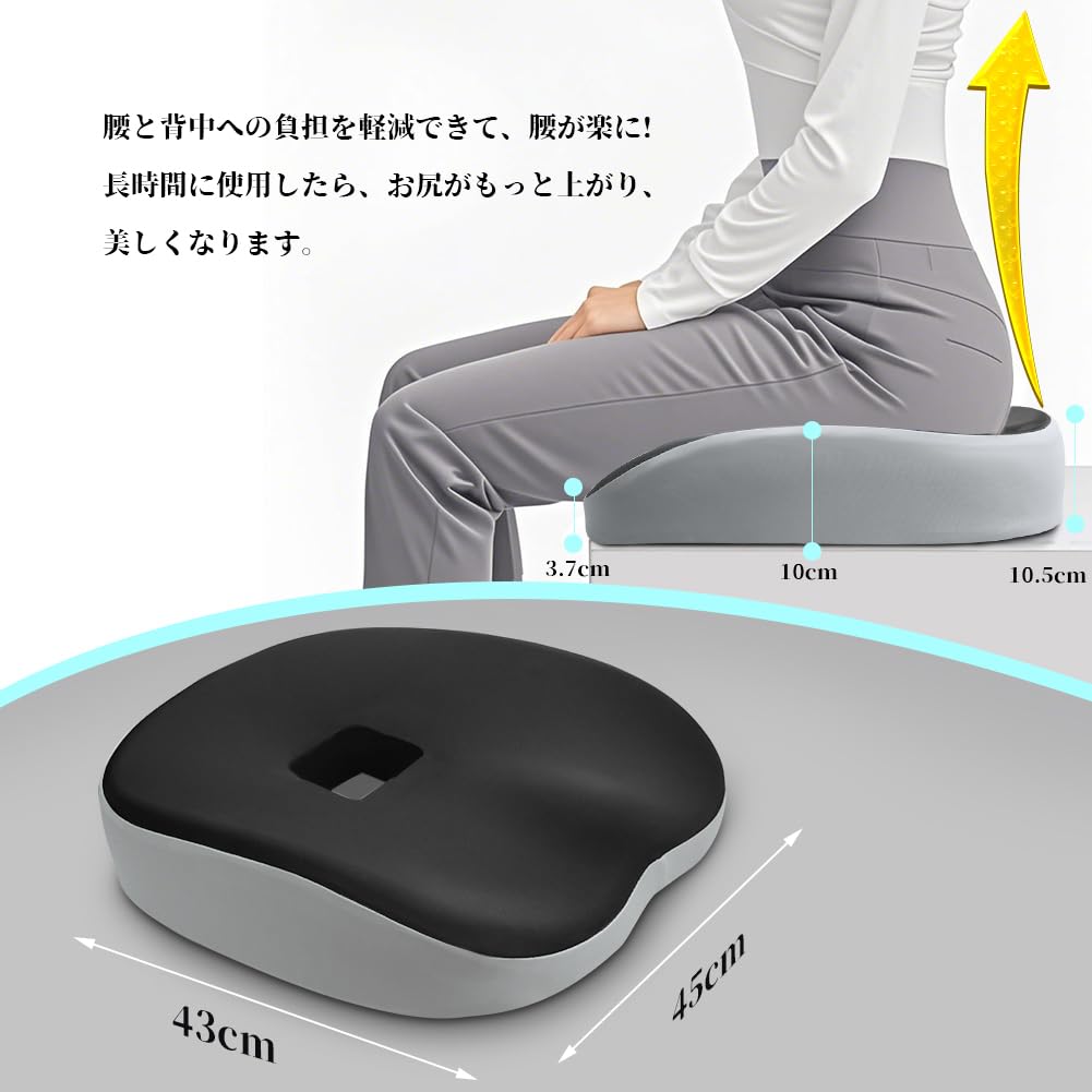 Car Seat Chair Relieves Buttocks Hollow Thick Memory Foam Ideal for Driving and Office Washable Cushion, Cushion, Pain, Design, Cushion, Use, Cover,