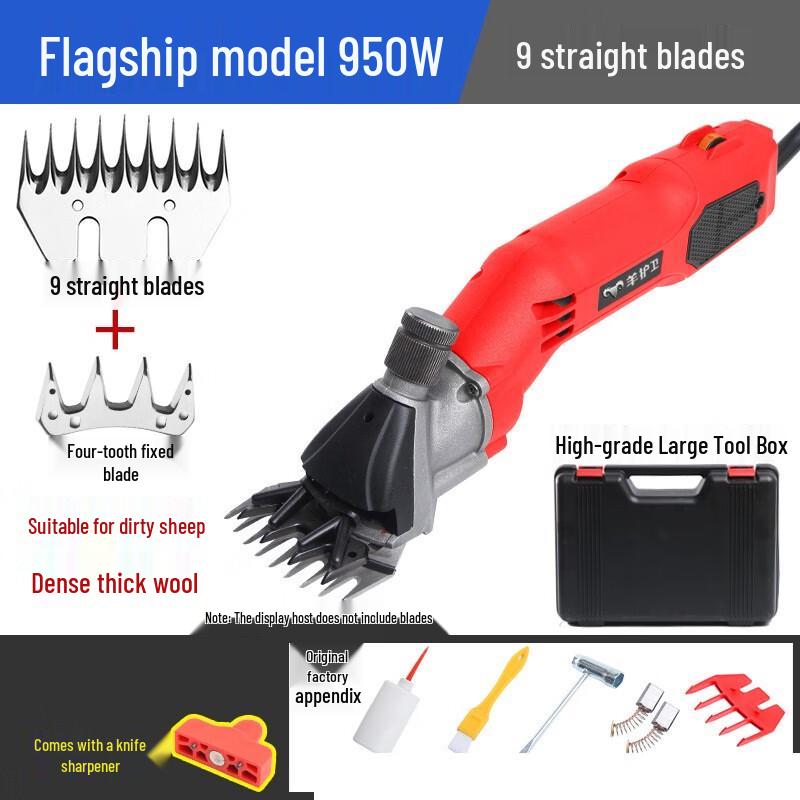 Banjue Electric Sheep Shears CN plug (adapter included)