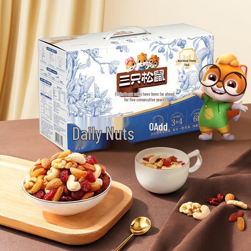 Three Squirrels Healthy Daily Nut & Dried Fruit Mix