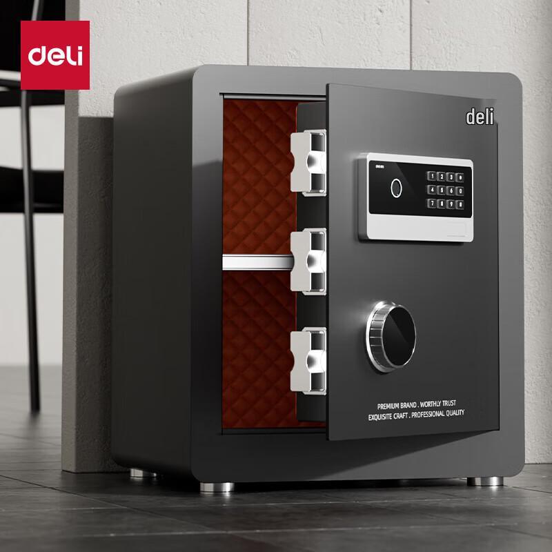 Deli Hongyao Electronic Password Safe