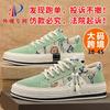 Men's Shoes 2025 New Fashion Breathable National Style Corduroy Casual Lazy Shoes One Pedal Men's Board Shoes Cloth Shoes