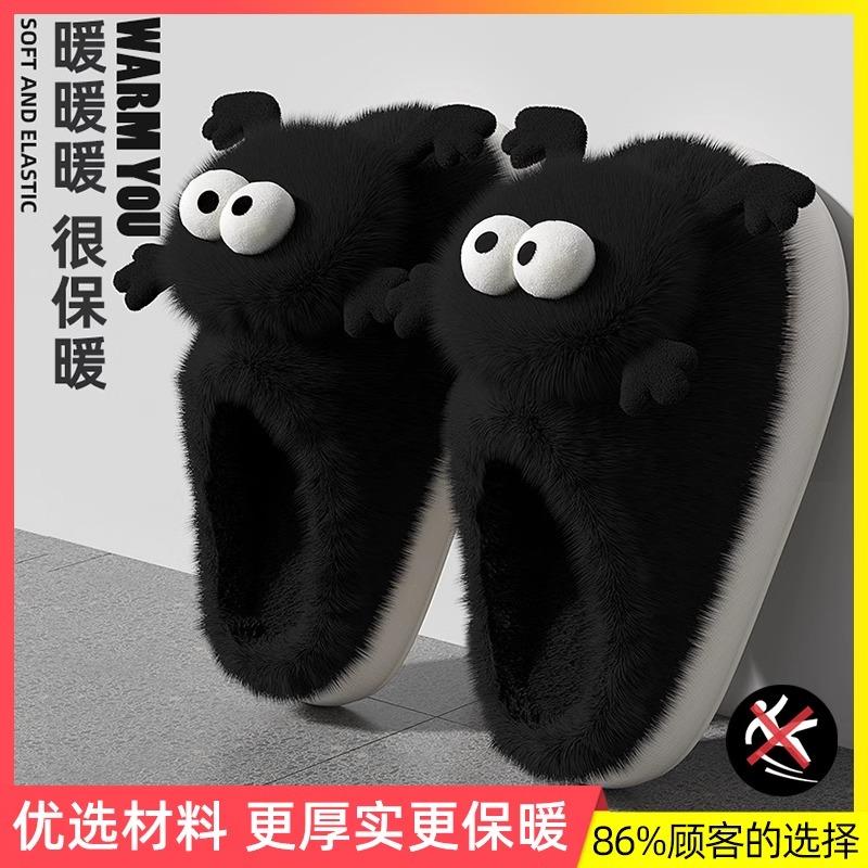 Cotton slippers winter new indoor home cute plush warm platform couple cotton shoes outside